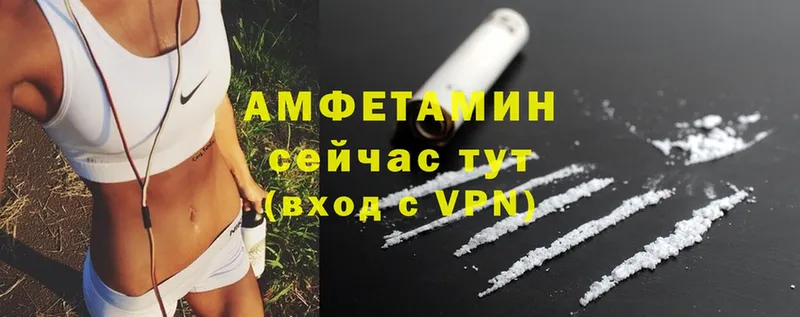 Amphetamine 97%  Цимлянск 