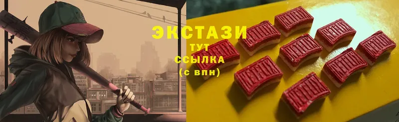 блэк спрут ТОР  Цимлянск  Экстази 300 mg 