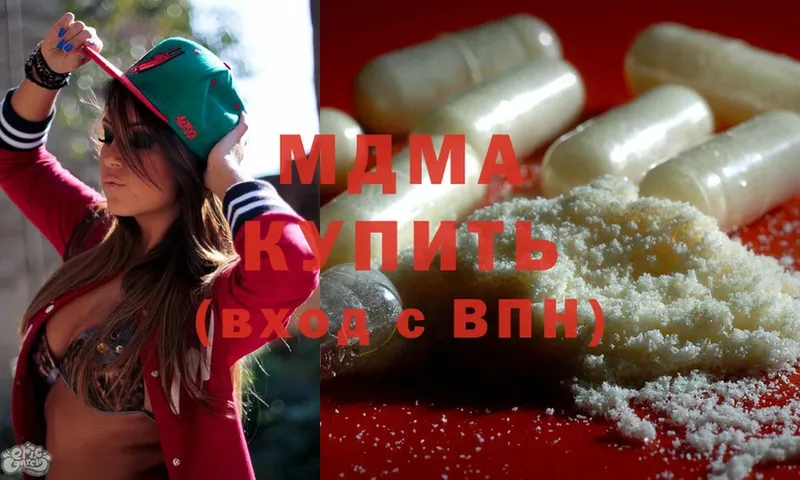 MDMA Molly  это состав  Цимлянск 