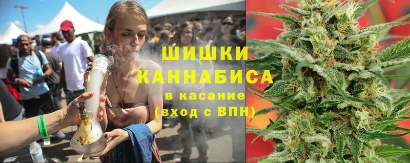 Бошки Шишки THC 21%  KRAKEN ТОР  Цимлянск 